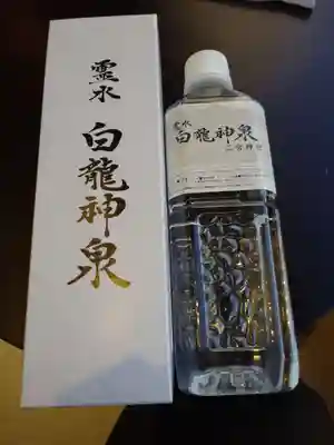 二宮神社の授与品その他