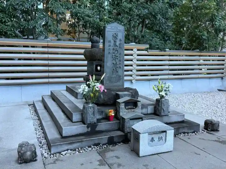 将門塚(東京都)