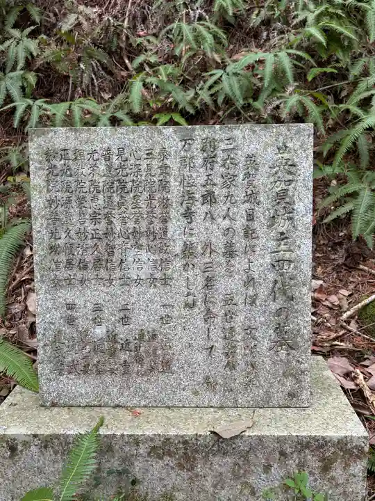 性海寺(兵庫県)