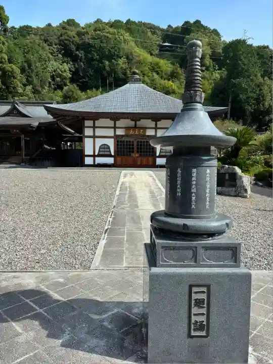 光明寺(静岡県)