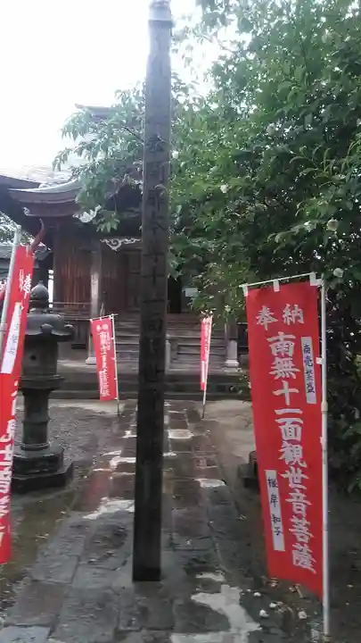 観音寺のその他建物