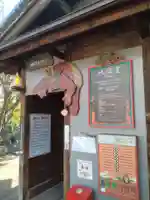 全興寺のその他建物