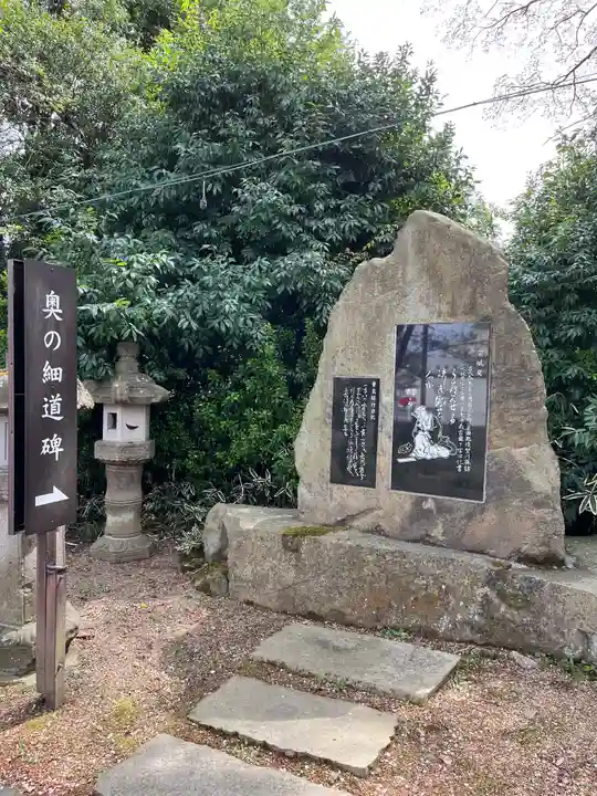 神炊館神社 ⁂奥州須賀川総鎮守⁂(福島県)