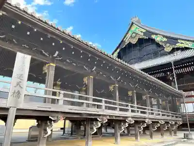 本山専修寺(三重県)