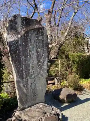 城前寺(神奈川県)