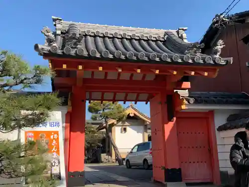 六道珍皇寺(京都府)