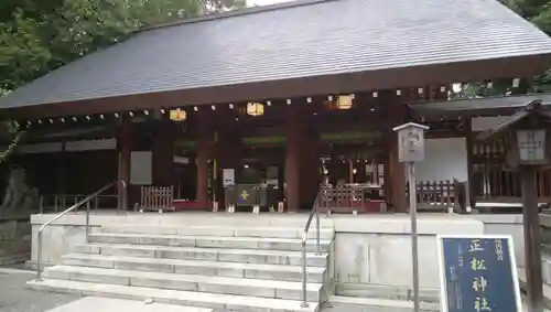 乃木神社の本殿・本堂