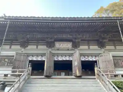 金剛頂寺(高知県)