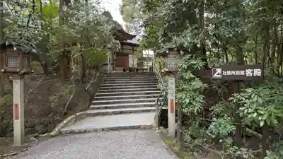 大神神社(奈良県)