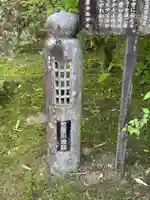 笠置寺(京都府)