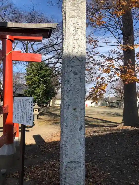 熊野神社のその他建物