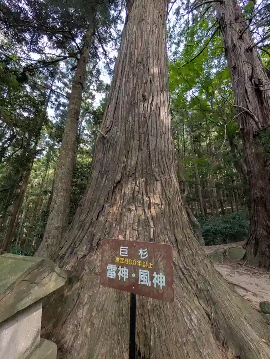 岩角山 岩角寺(福島県)
