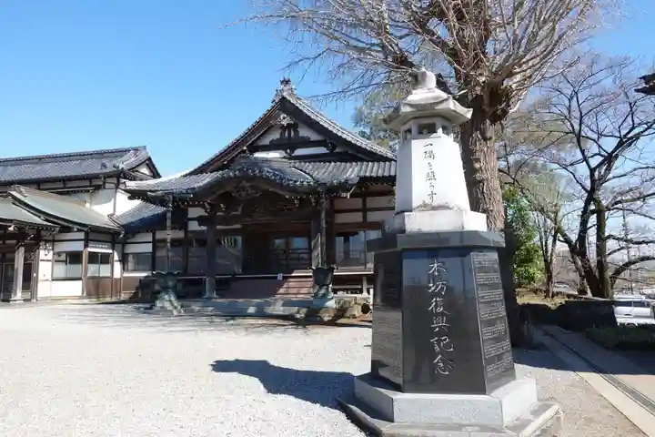 慈恩寺(埼玉県)