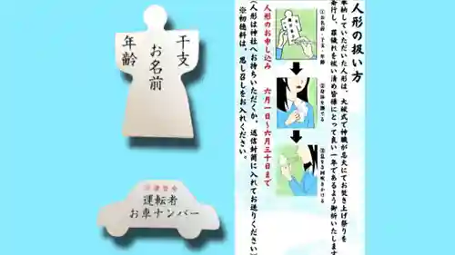 瀧宮神社(広島県)