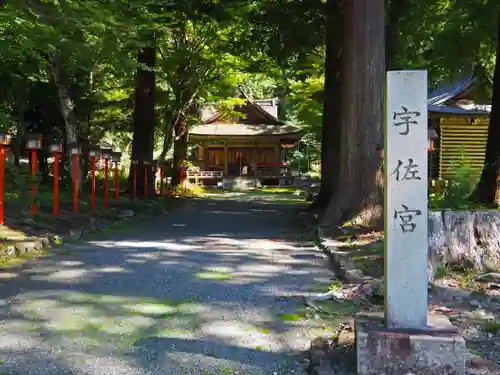 日吉大社(滋賀県)
