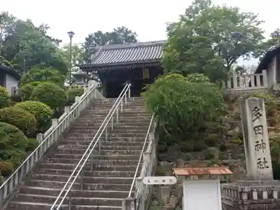 多田神社のその他建物