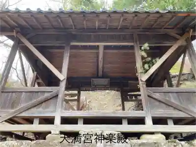 御殿山天満宮(長野県)