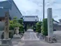 吉祥寺(愛知県)