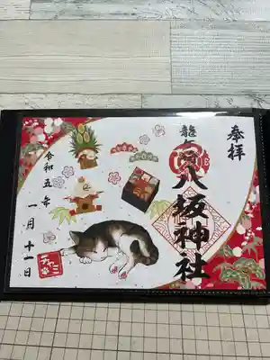 龍ケ崎八坂神社(茨城県)