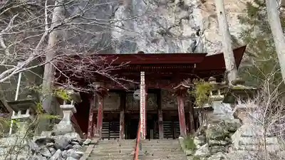 橋立堂(埼玉県)