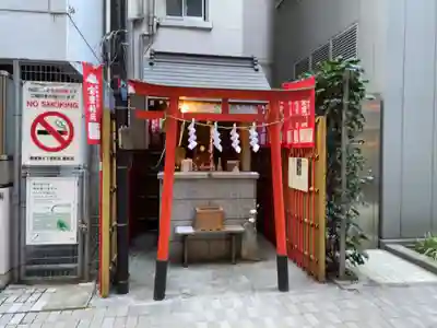 宝童稲荷神社の鳥居