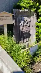 松陰神社の建物その他