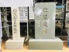 青岸渡寺の建物その他