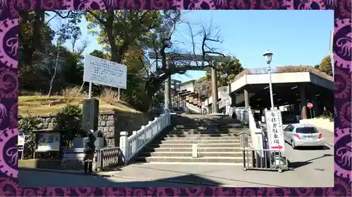 伊勢山皇大神宮(神奈川県)