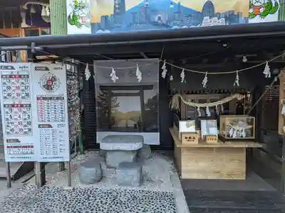 菊名神社(神奈川県)