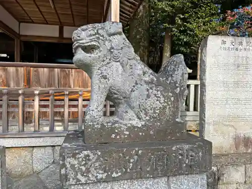 波多岐神社の狛犬