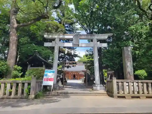 和樂備神社の鳥居