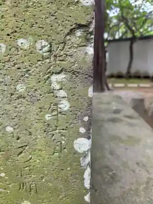 松が丘北野神社(東京都)