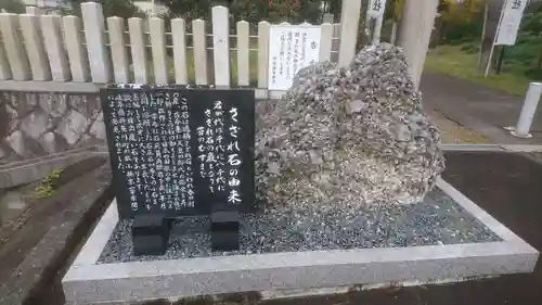結神社のその他建物