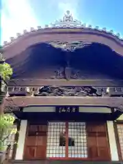 成就院(東京都)