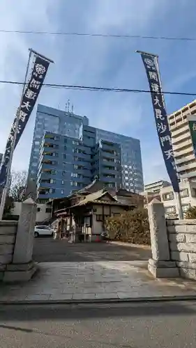 正伝寺(東京都)