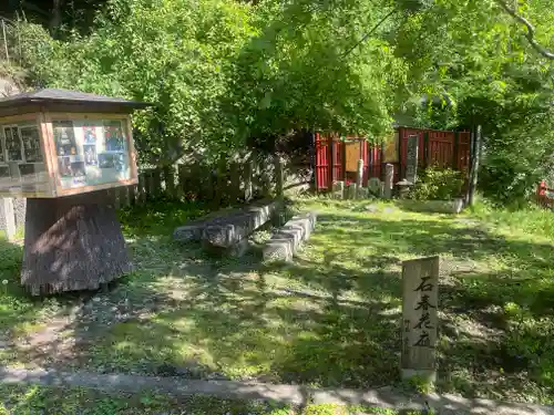 關蝉丸神社上社(滋賀県)