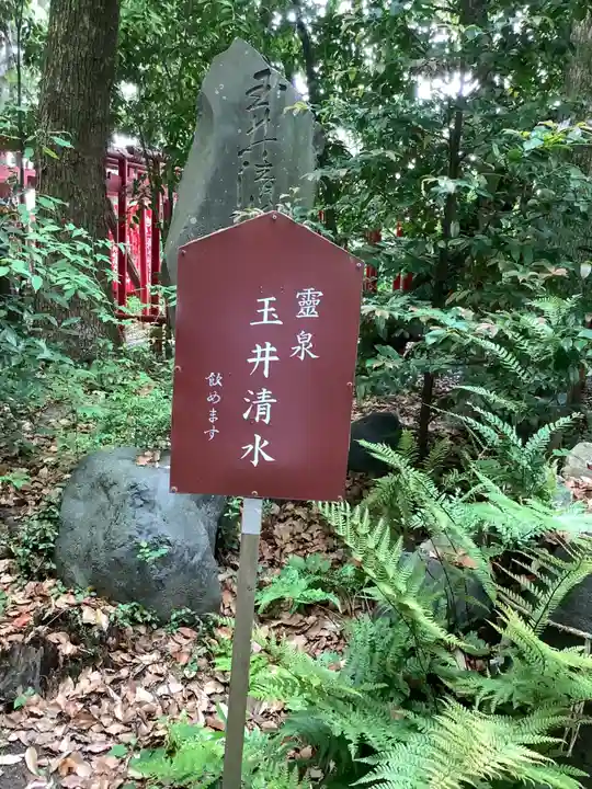 賀茂神社のその他建物