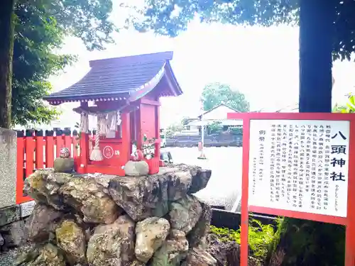 本宮神社の末社・摂社