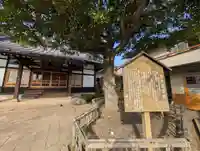 西光寺(福島県)