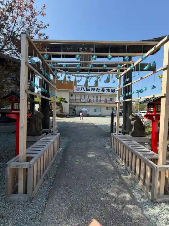 仙台八坂神社の{uncategorized: "未分類", other: "その他", undefined: "問題あり", building: "その他建物", grave: "お墓", sacred_gate: "鳥居", guardian: "狛犬", statue: "像", buddha: "仏像", history: "歴史", nature: "自然", garden: "庭園", animal: "動物", pagoda: "塔", temizu: "手水舎", mountain_gate: "山門・神門", sanctuary: "本殿・本堂", subordinate: "末社・摂社", art: "芸術", scenery: "景色", jizo: "地蔵", ema: "絵馬", goshuin: "御朱印", omikuji: "おみくじ", items: "授与品その他", amulet: "お守り", goshuincho: "御朱印帳", eats: "食事", festival: "お祭り", votive_dance: "神楽", shichigosan: "七五三参", wedding: "結婚式", experience: "体験その他", initially: "初詣", around: "周辺", anti_infection: "感染症対策"}