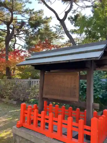 阿部野神社の歴史