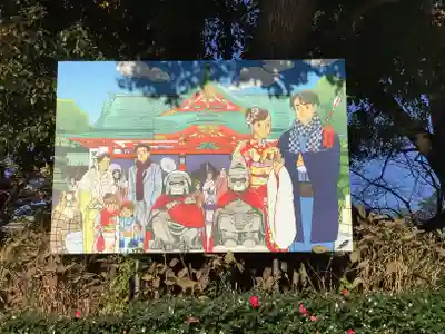 日枝神社のその他建物