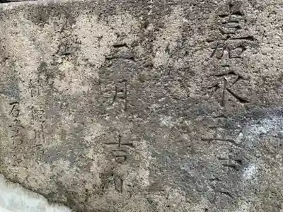 神明神社(千葉県)