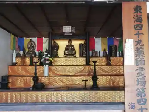 海蔵寺(愛知県)