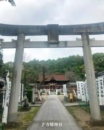 手力雄神社(岐阜県)