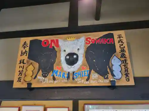 摩利支天堂 禅居庵(京都府)