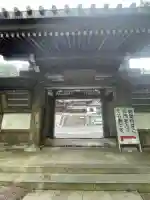 最乗寺(道了尊)(神奈川県)