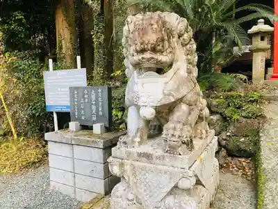 冠嶽神社(鹿児島県)