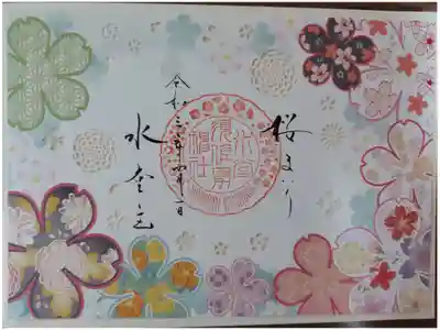 4月
桜まいり