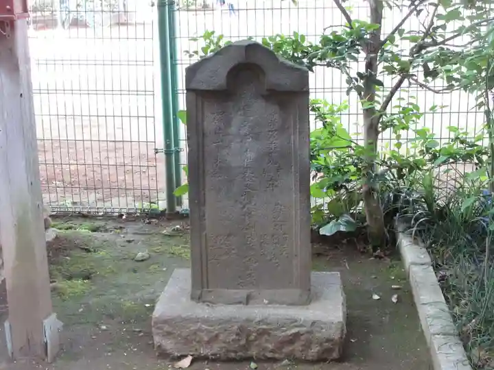 駒込妙義神社のその他建物